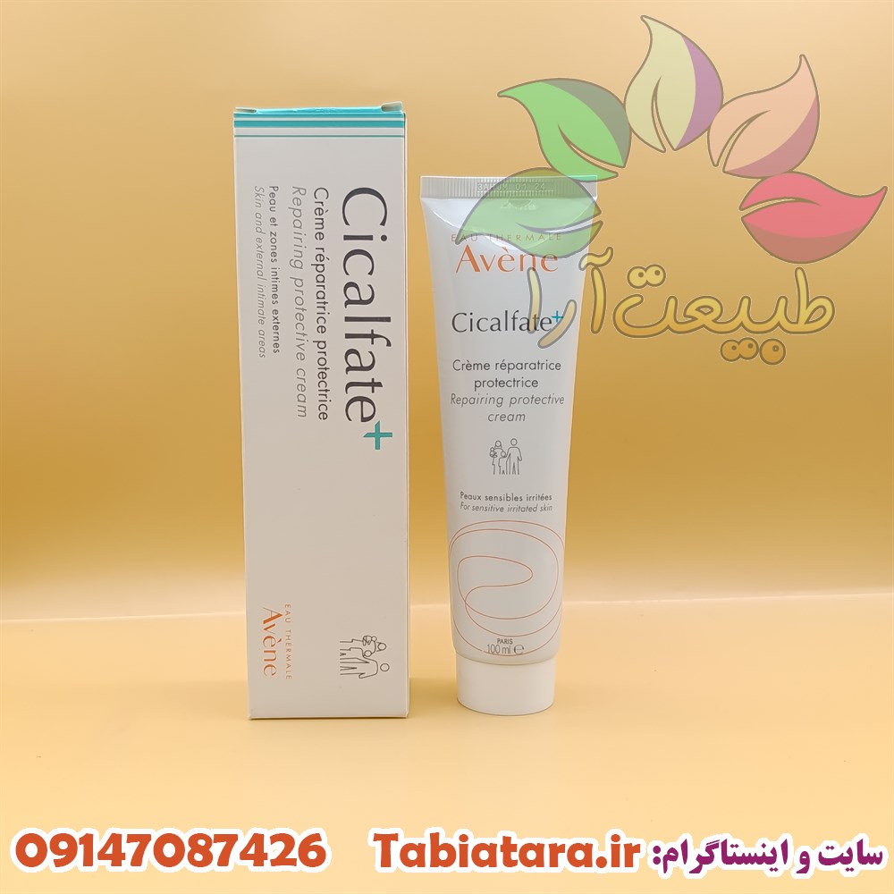 کرم ترمیم کننده اون سیکالفیت