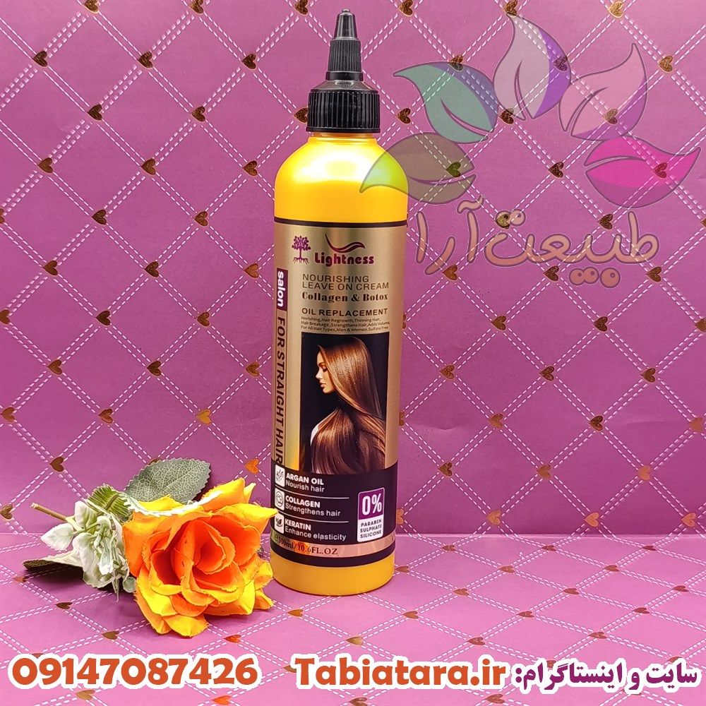 کرم موی لایتنس موی صاف