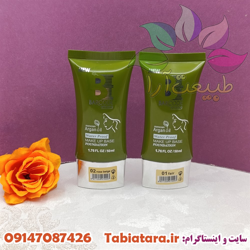 کرم پودر بارکد