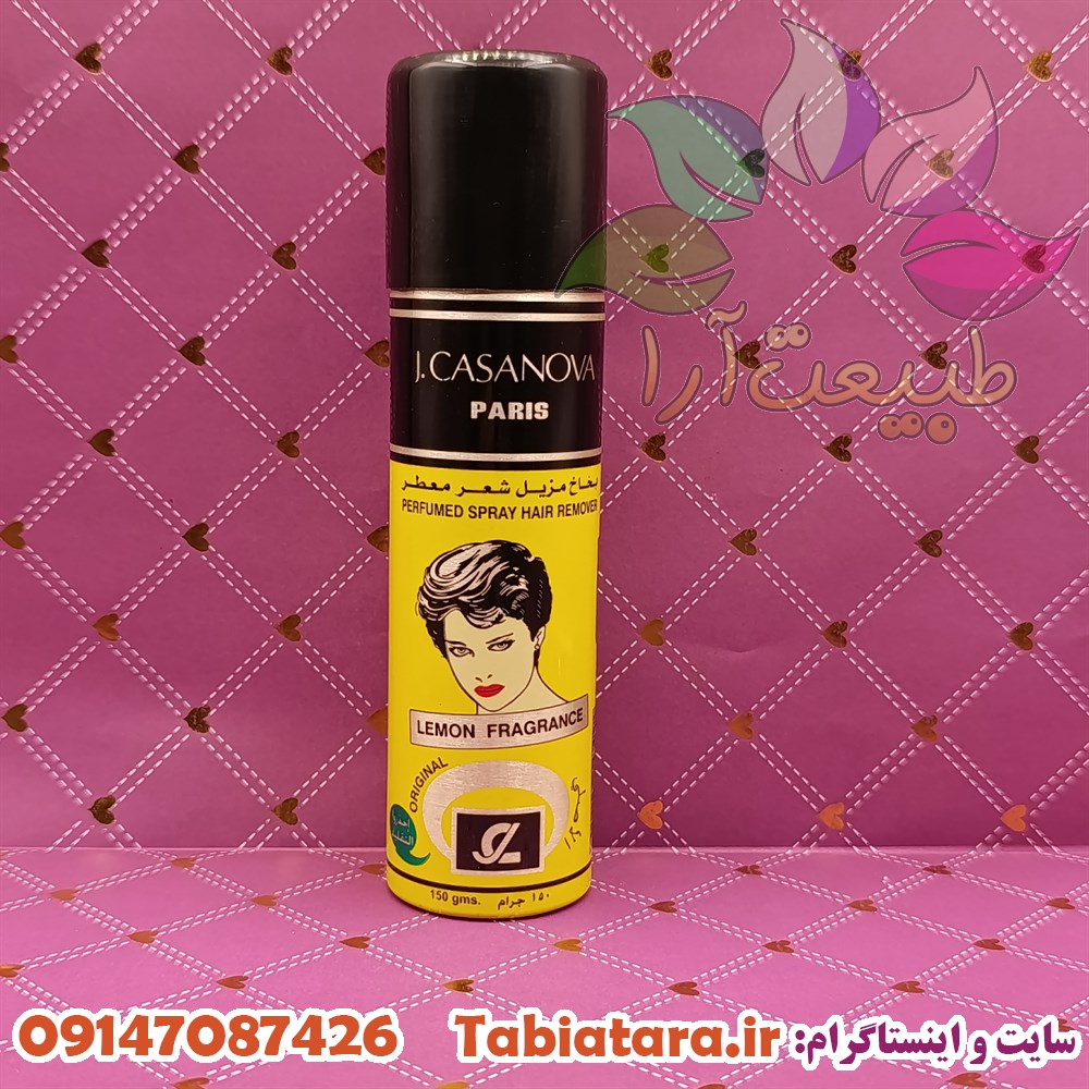 اسپری موبر کازانوا 