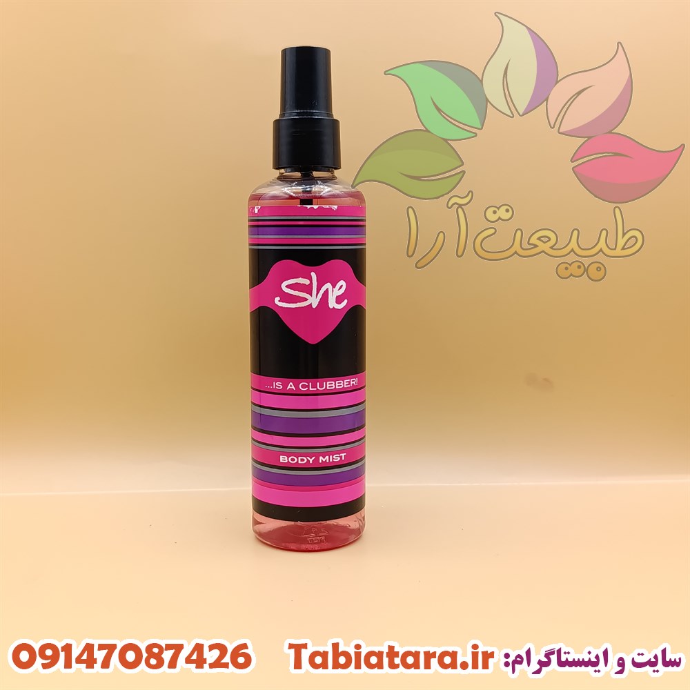 بادی اسپلش شی مدل کلابر 