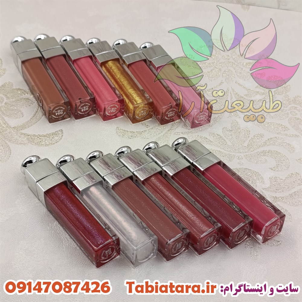 رژ لب شاین سیوره