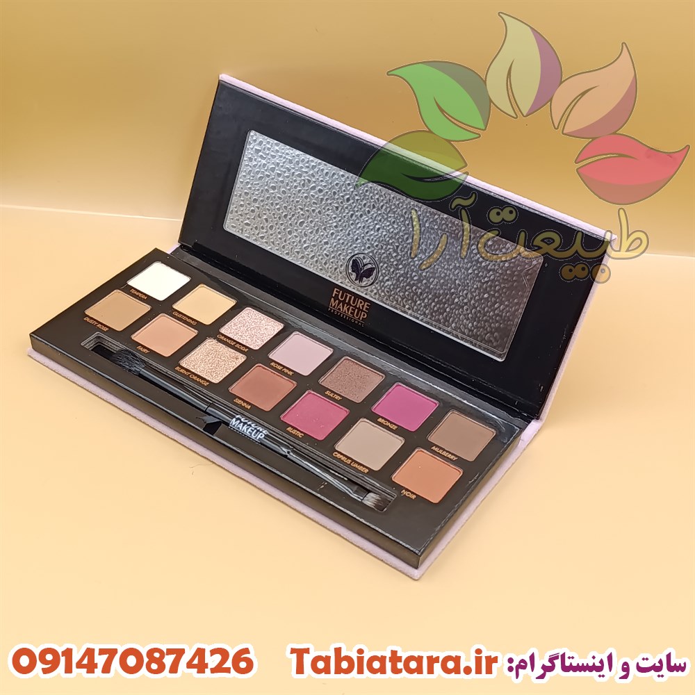 پالت سایه فیوچر میکاپ مدرن فنتزی