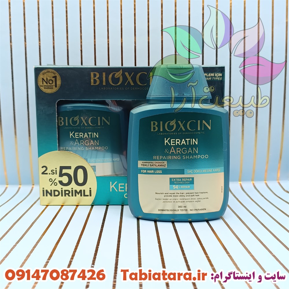 شامپو بیوکسین حاوی کراتین