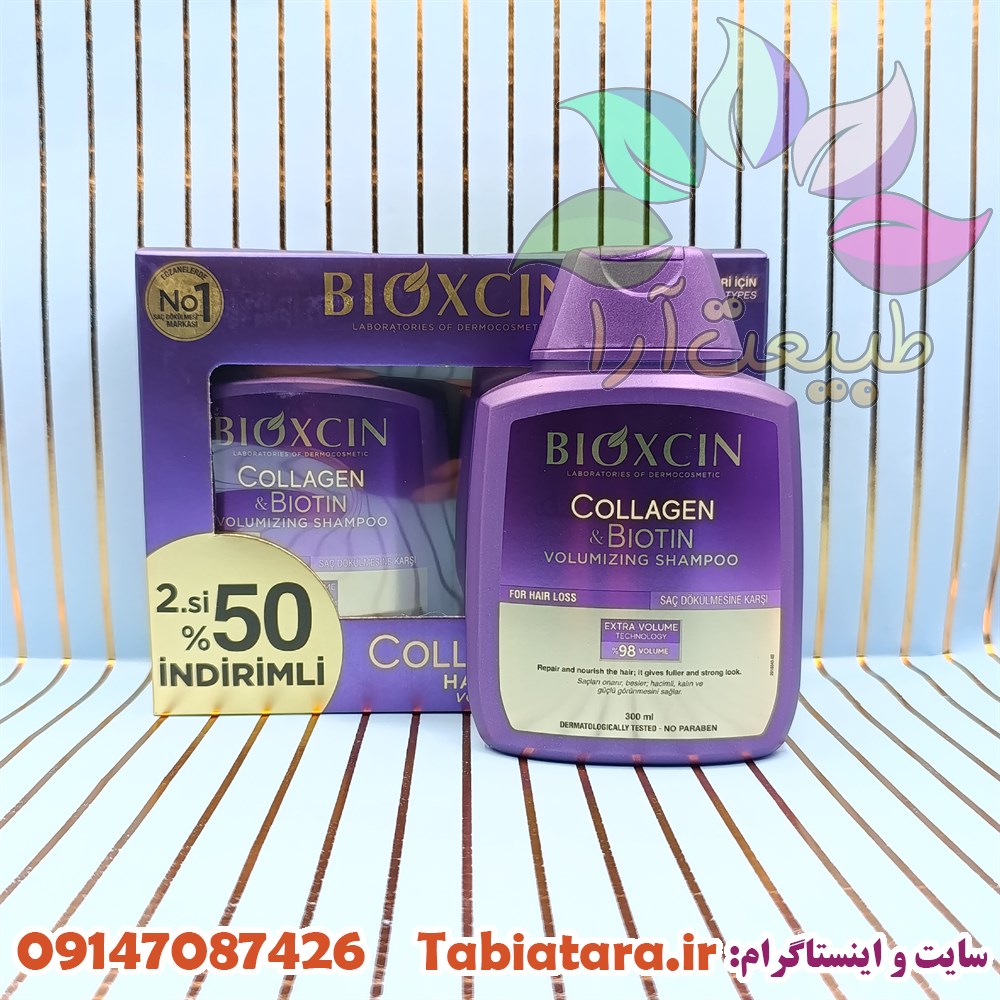 شامپو بیوکسین حاوی کلاژن