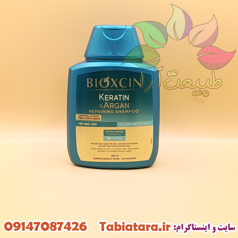 شامپو بیوکسین حاوی کراتین 