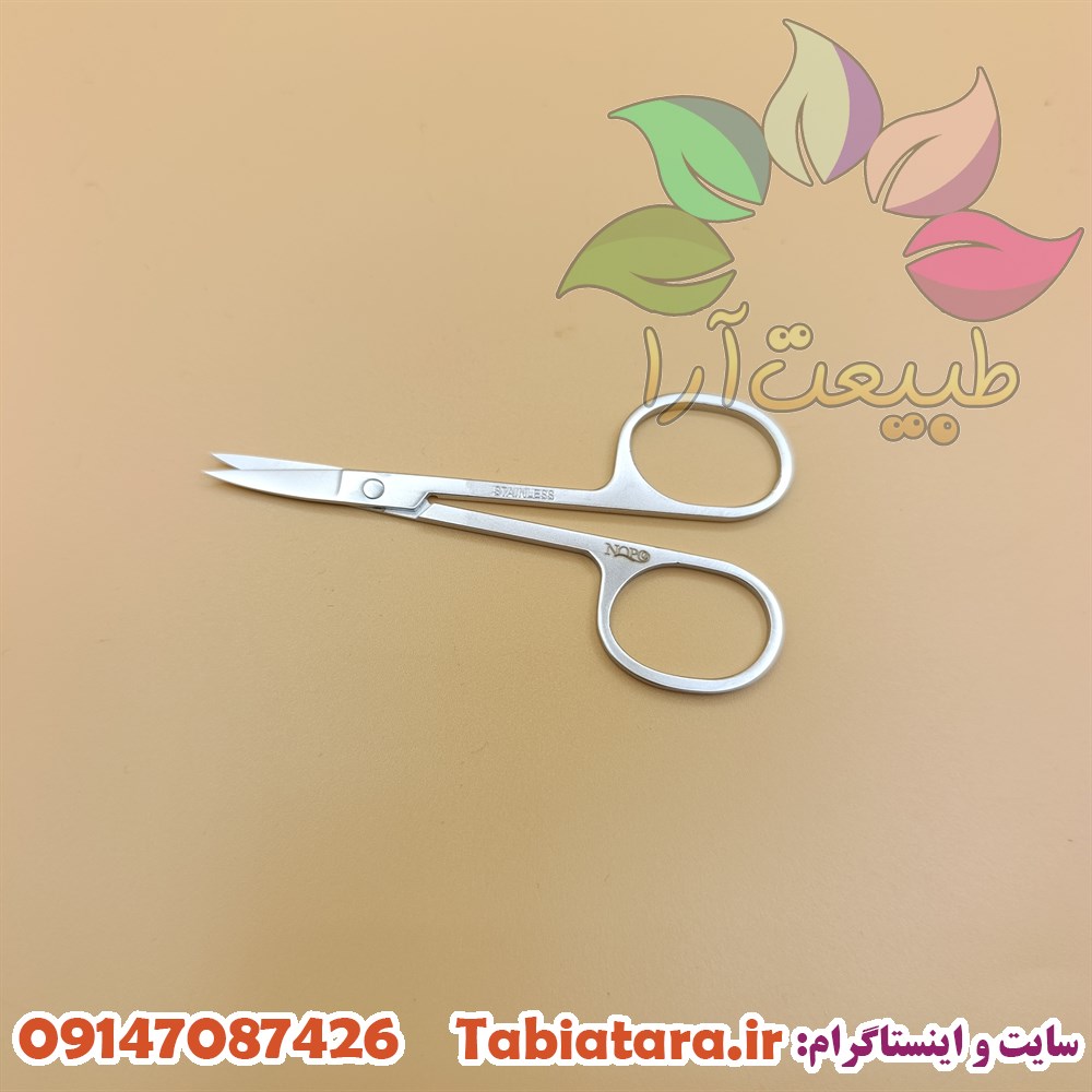 قیچی ابروی نوپو C3