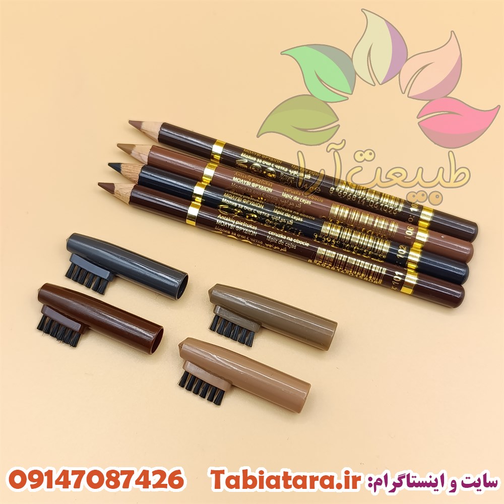مداد ابرو گابرینی