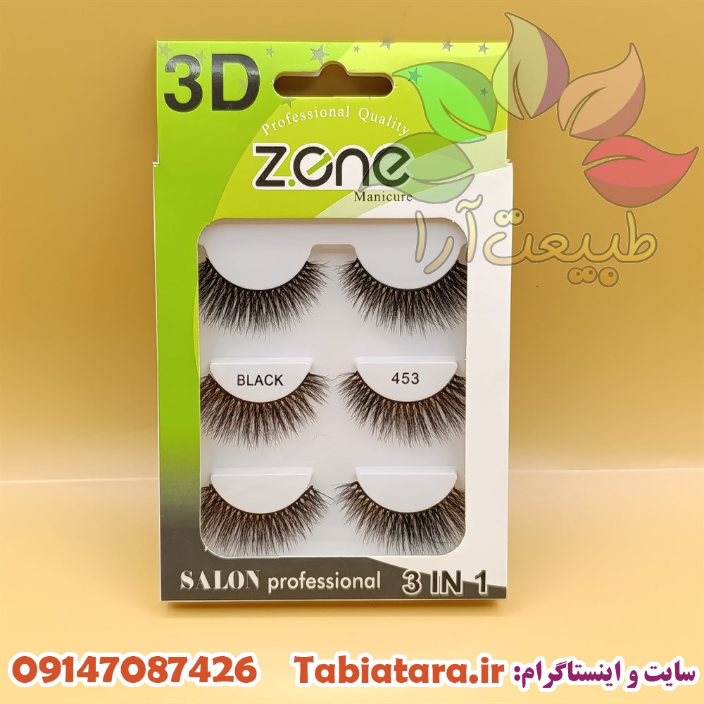 پالت مژه مصنوعی زدوان زدوان