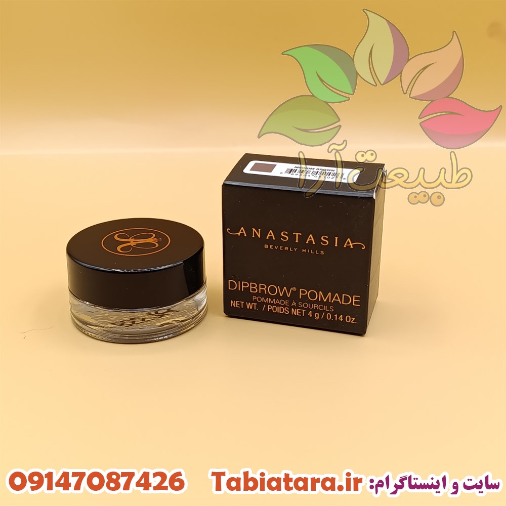 پماد ابروی آناستازیا 