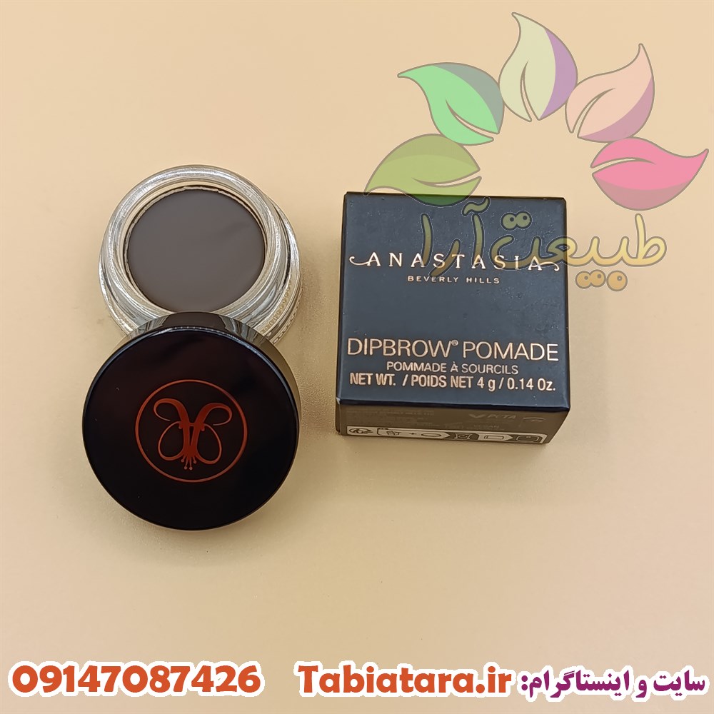 پماد ابروی آناستازیا
