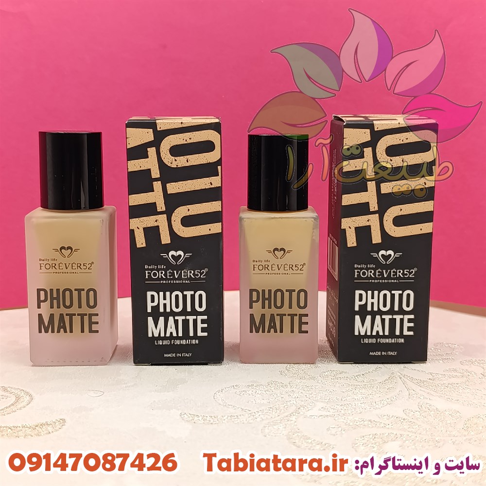 کرم پودر فوراور52 فوتو مات