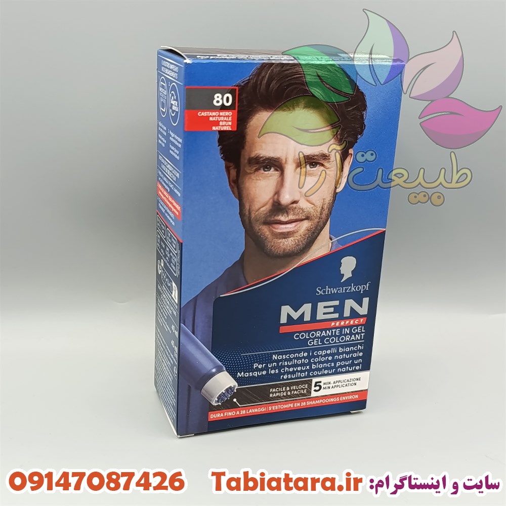 کیت رنگ مو شوارتسکف