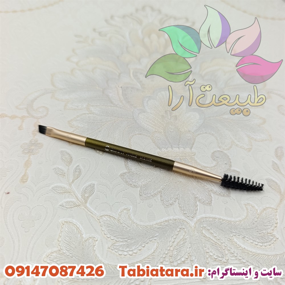براش و برس ابرو گراف 