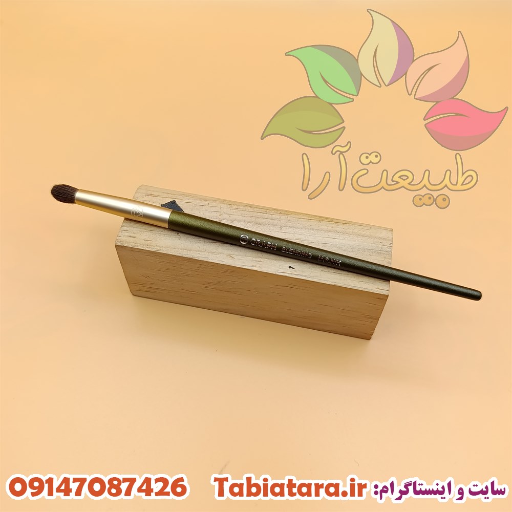 براش بلندینگ گراف