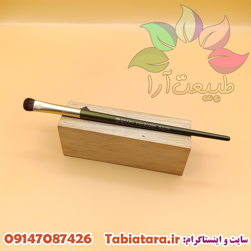 قلم موی فید گراف