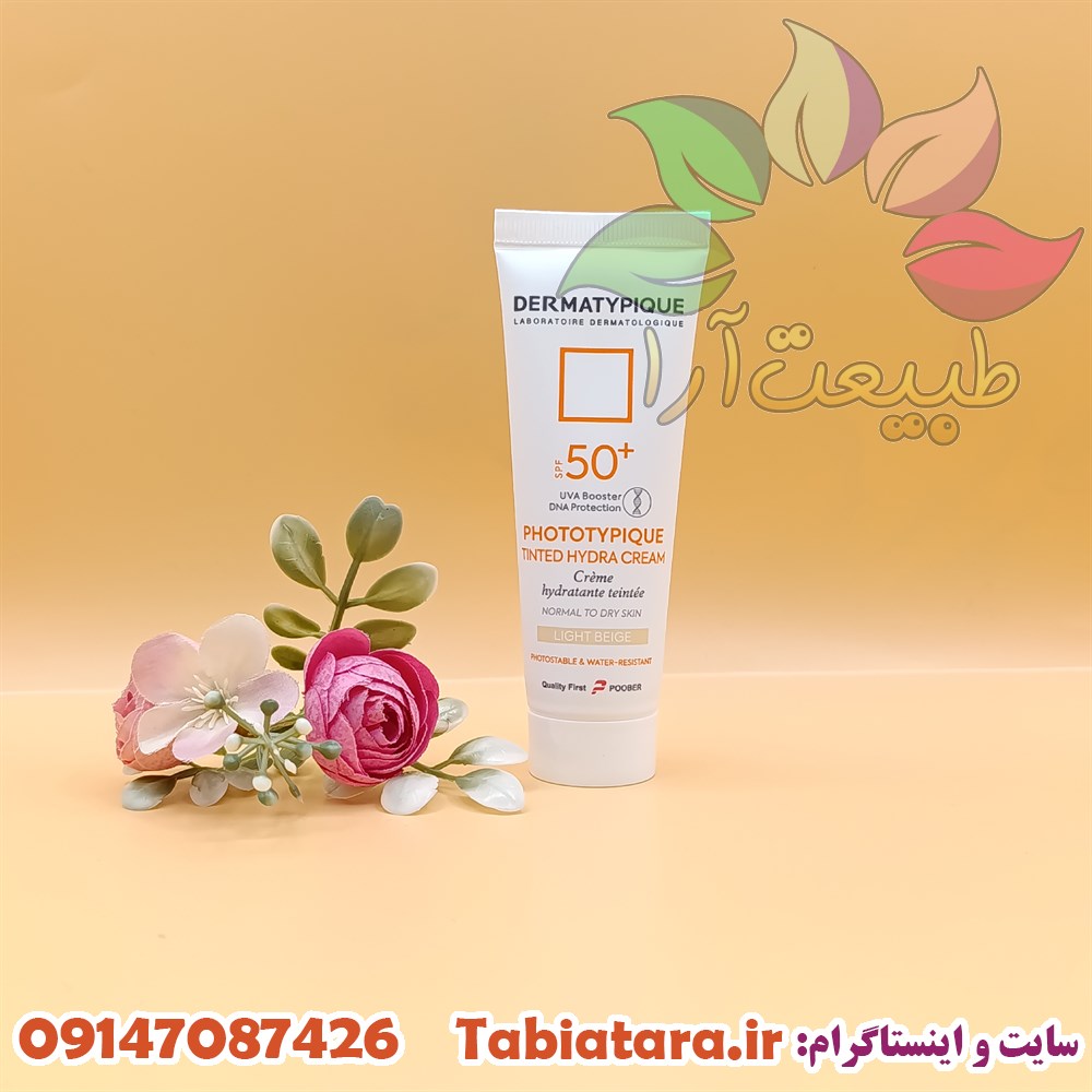 ضدآفتاب درماتیپیک لایت پوست خشک