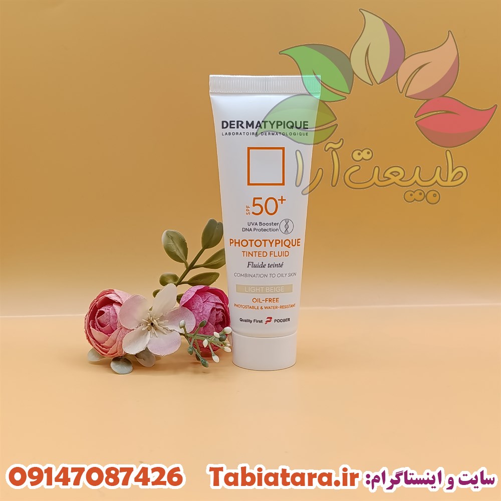 ضدآفتاب درماتیپیک لایت پوست چرب 