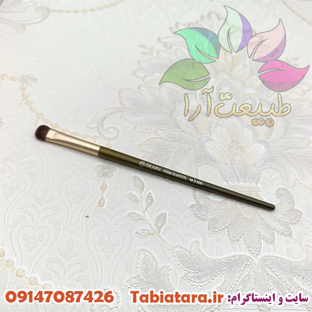 قلم موی فید گراف 