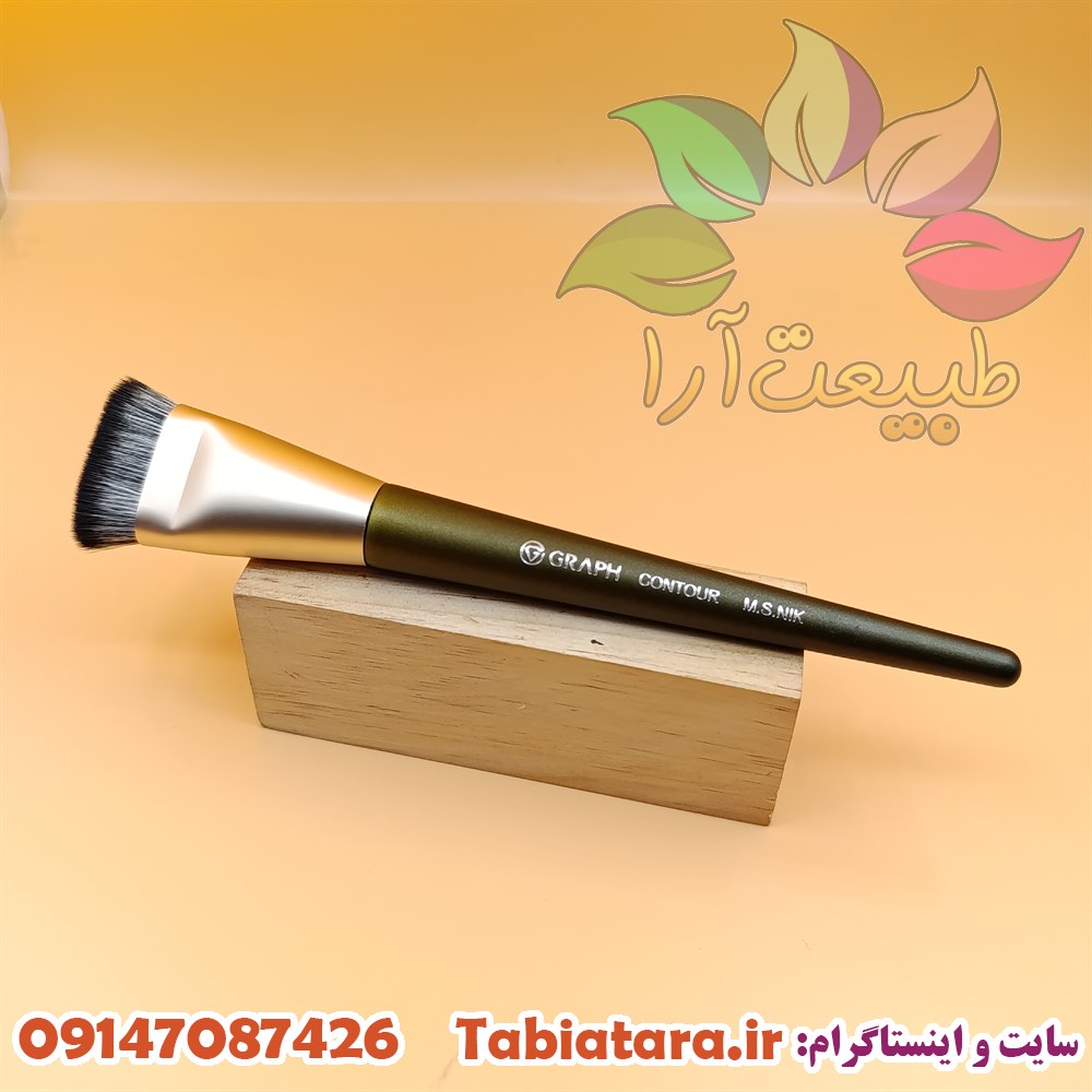 براش گراف کانتور سر صاف