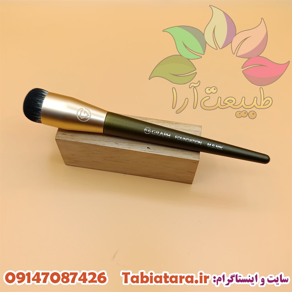 براش گراف کابوکی گرد