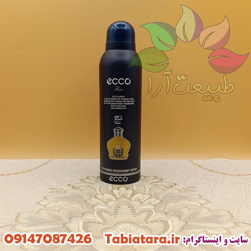 اسپری اکو مردانه رایحه شیخ
