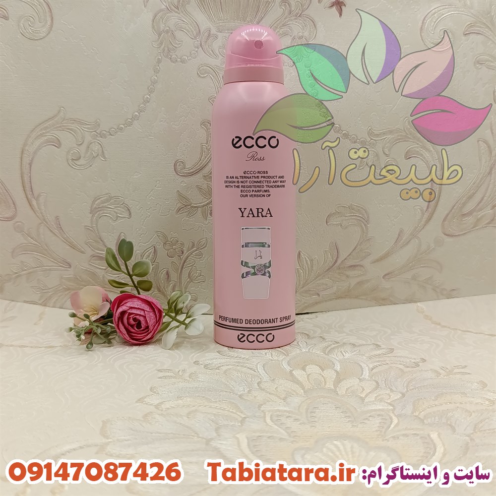 اسپری اکو زنانه یارا