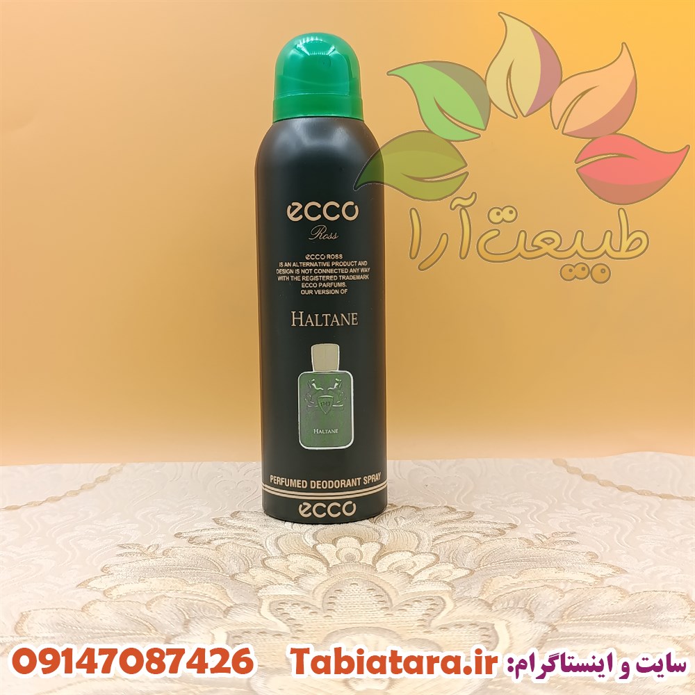 اسپری اکو مردانه هالتان