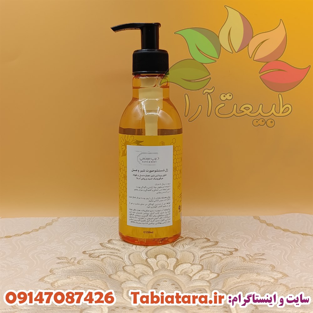 ژل شستشوی دیپ سنس شیر و عسل