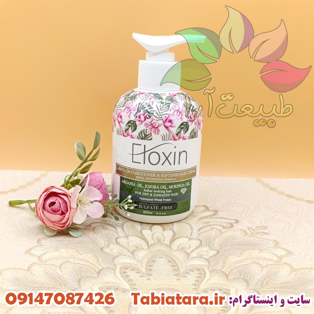 ماسک موی الوکسین فوق مغذی