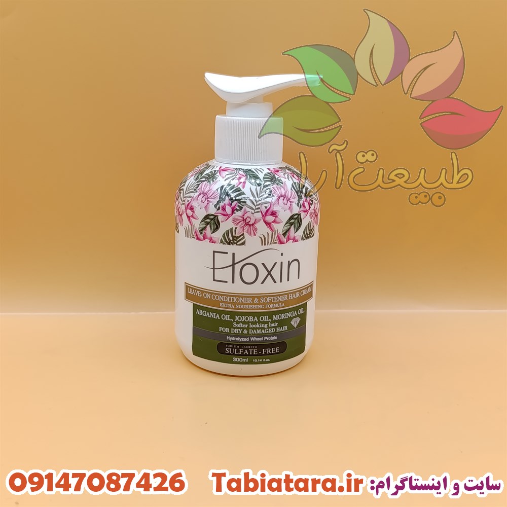 ماسک موی الوکسین فوق مغذی