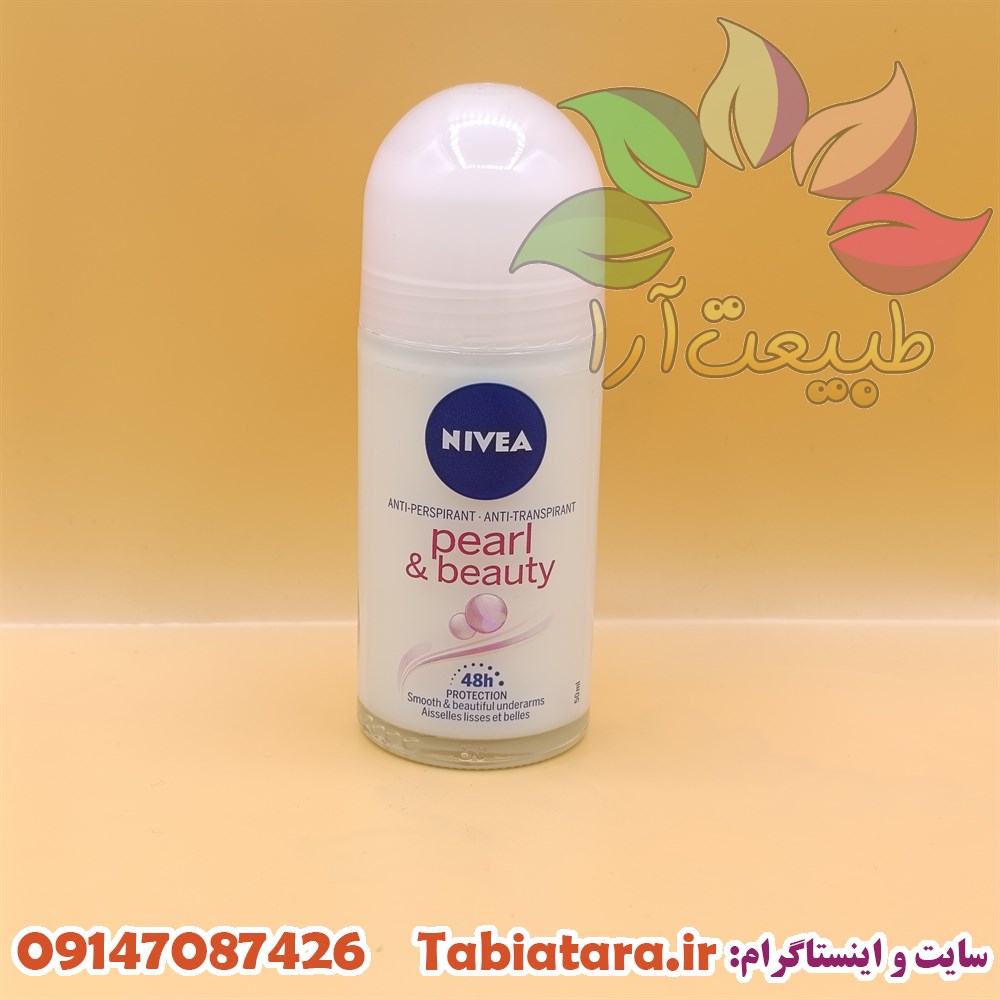 مام نیوآ Pearl Beauty