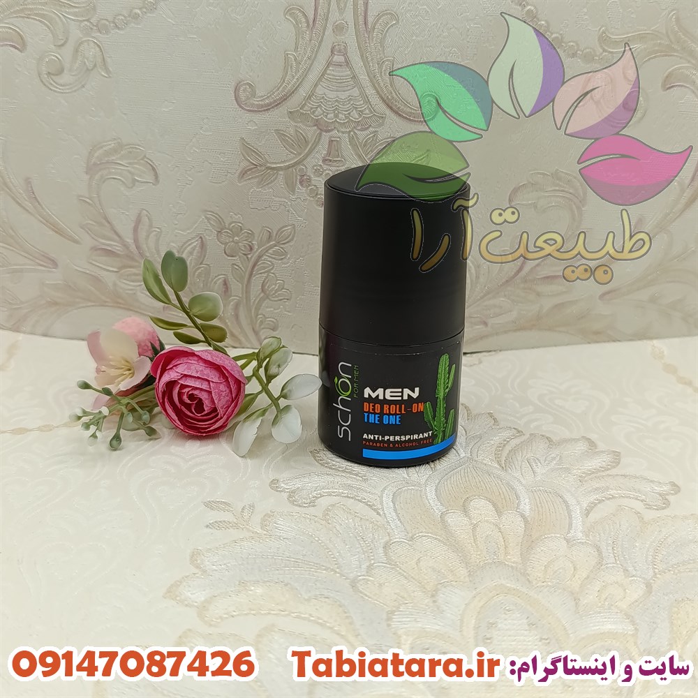 مام مردانه شون مدل the on