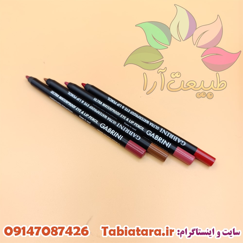 مداد چشم و لب گابرینی