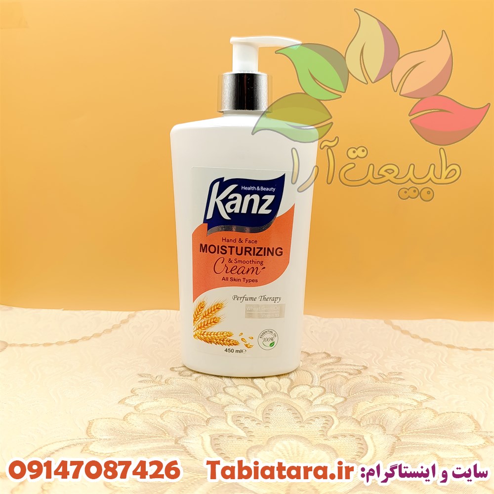 کرم مرطوب کننده کنز جوانه گندم 