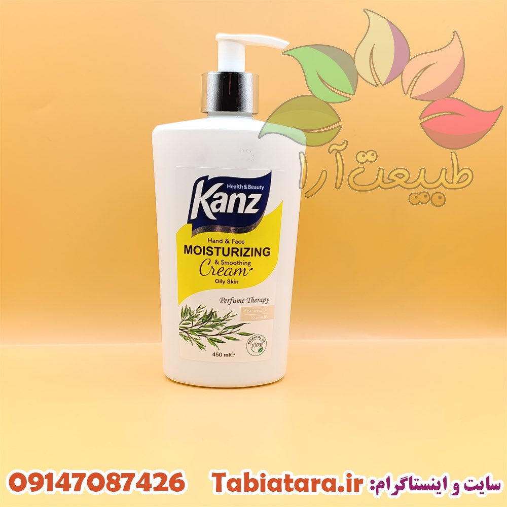 کرم مرطوب کننده کنز چای سبز