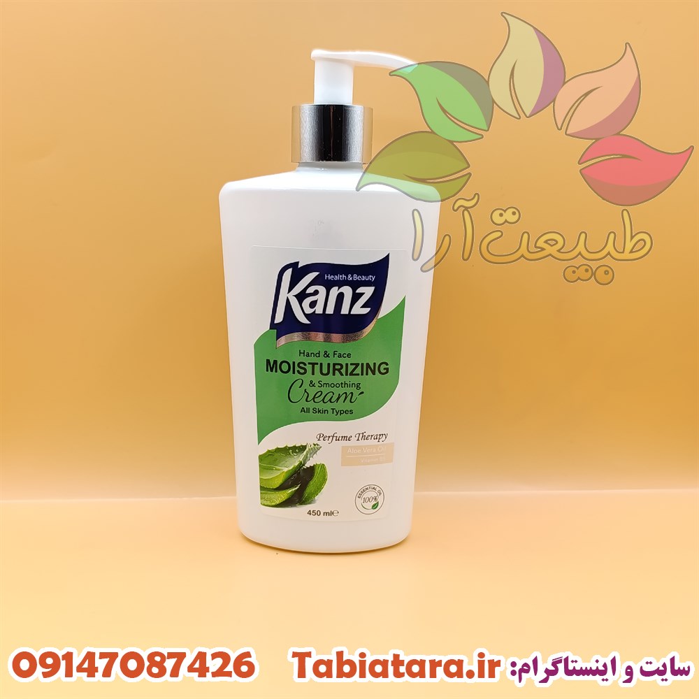 کرم مرطوب کننده کنز آلوئه ورا