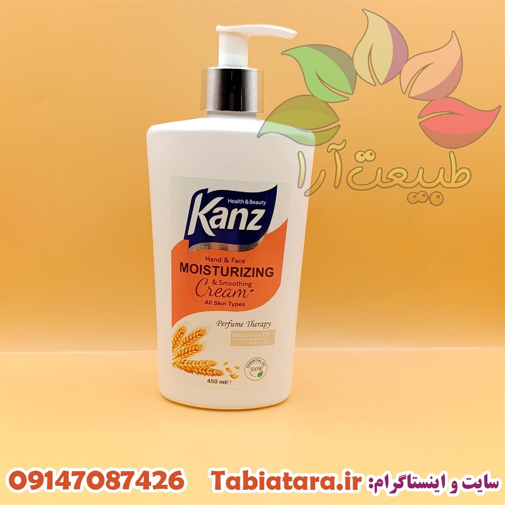 کرم مرطوب کننده کنز جوانه گندم