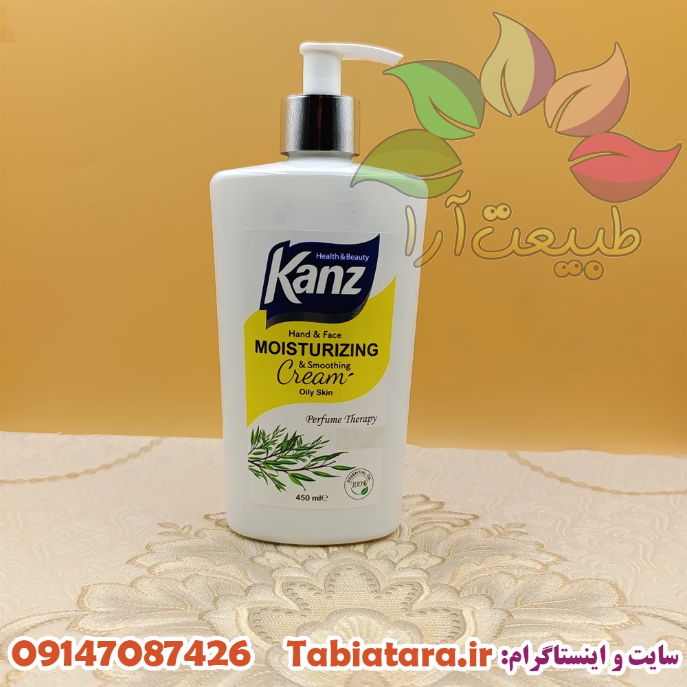 کرم مرطوب کننده کنز چای سبز 