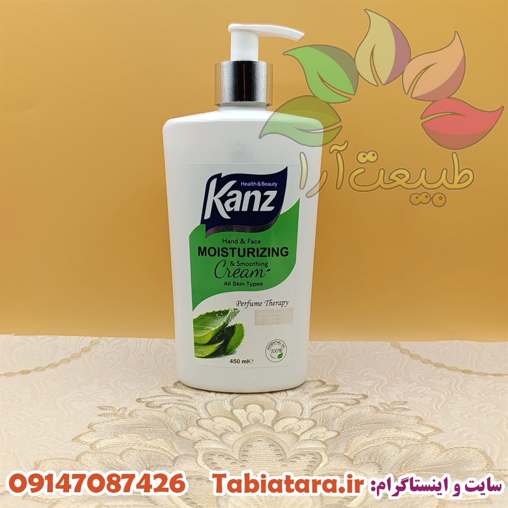 کرم مرطوب کننده کنز آلوئه ورا 