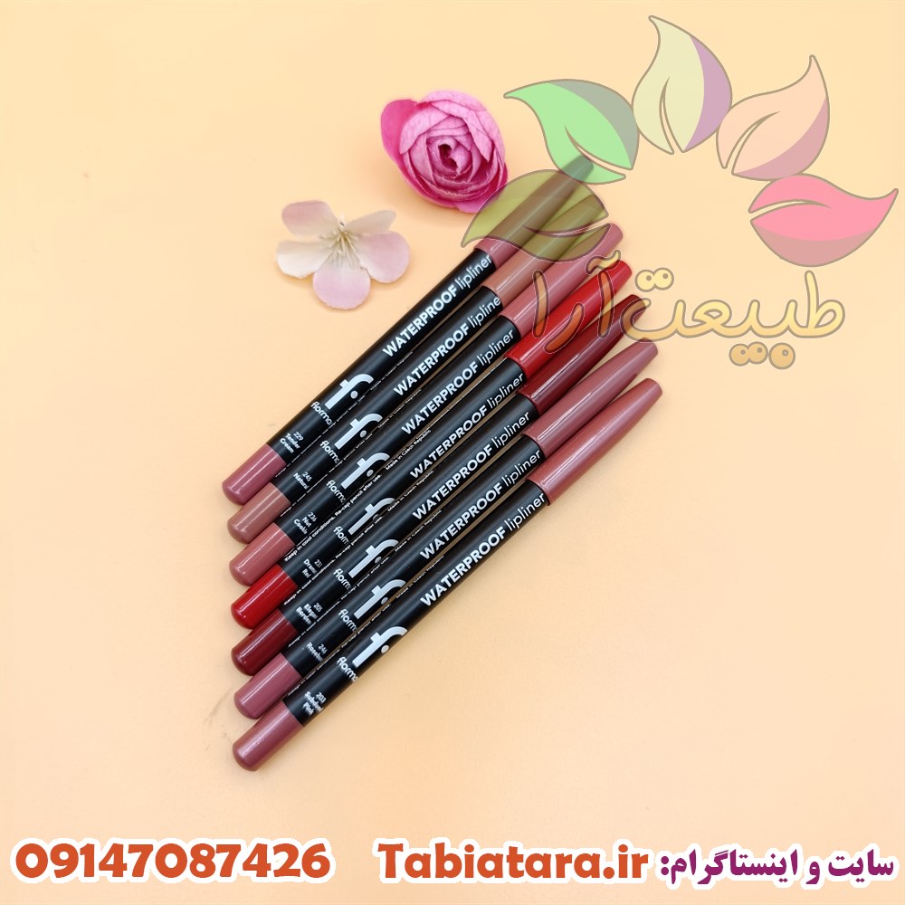 مداد لب فلورمار 