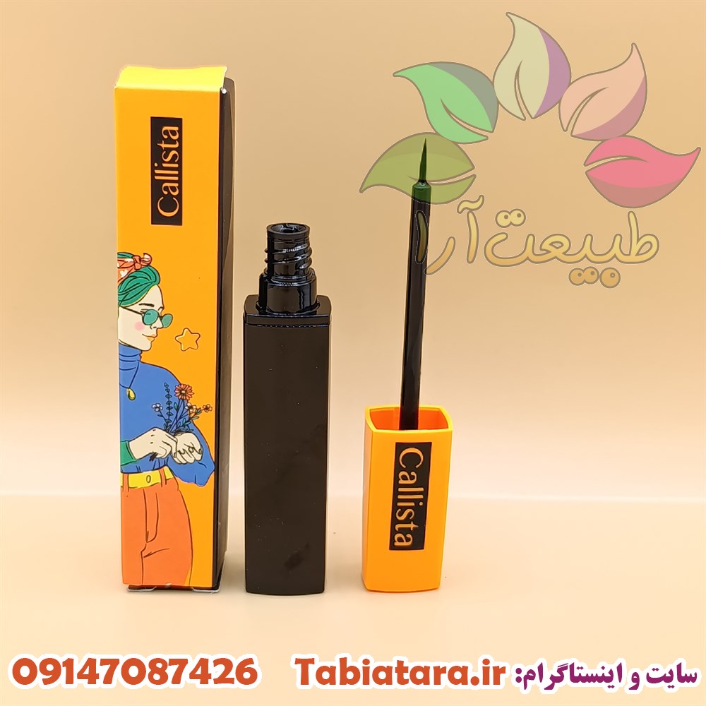 خط چشم