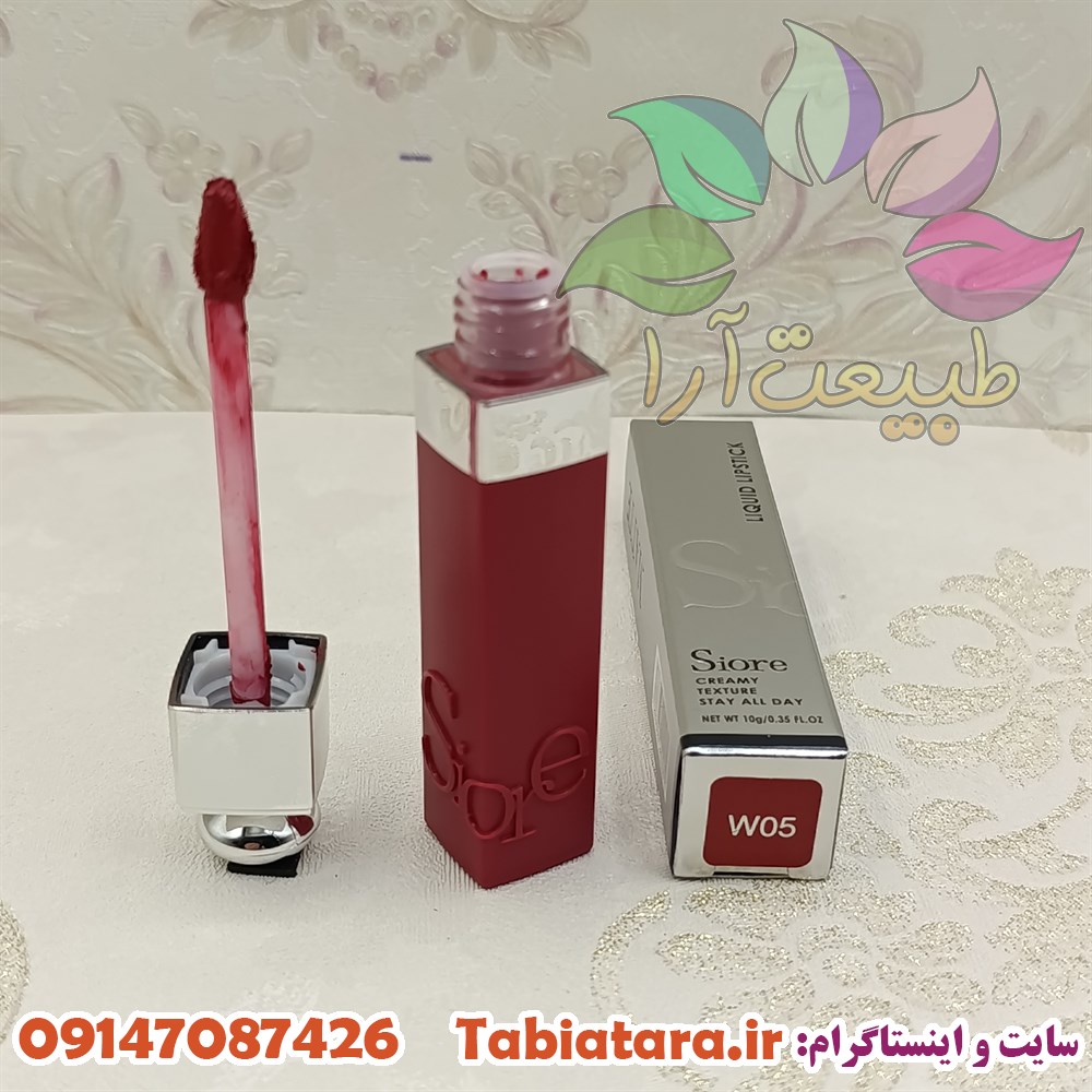 رژ لب