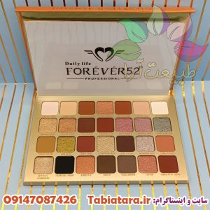سایه