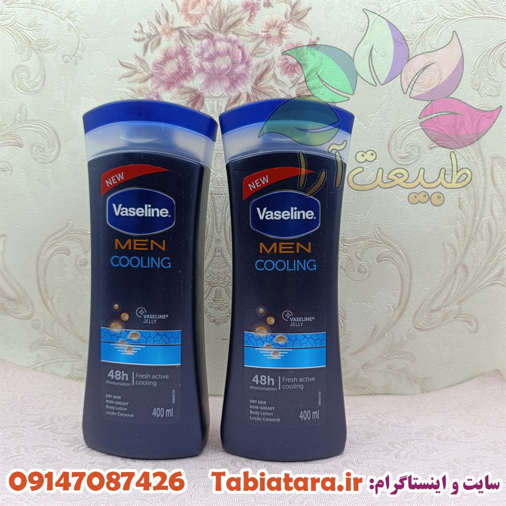 لوسیون بدن