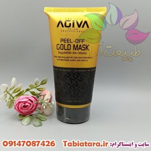 ماسک لایه بردار صورت