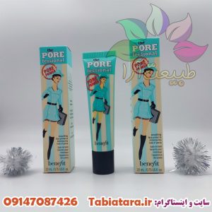 پرایمر