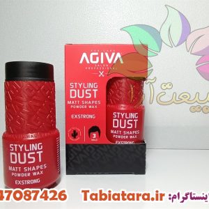 پودر حالت دهنده مو