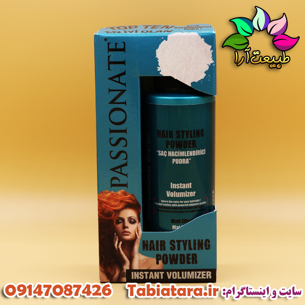 پودر حجم دهنده مو