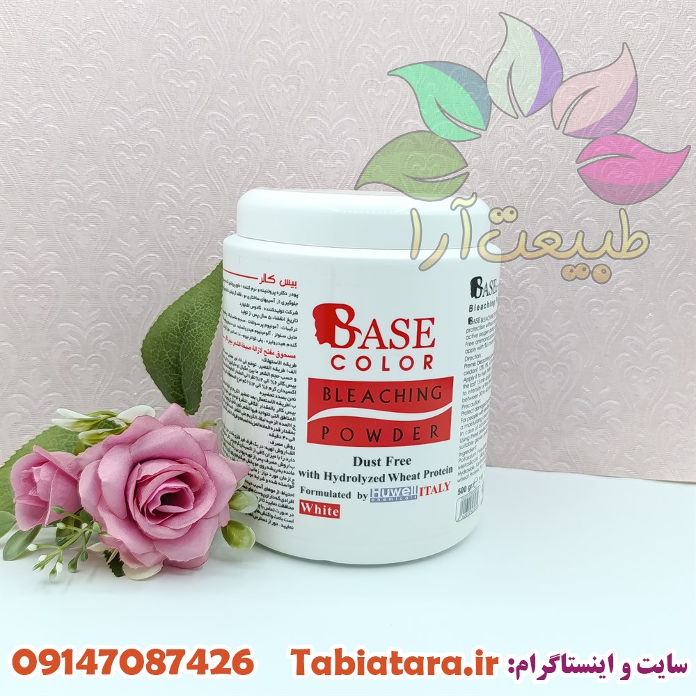 پودر دکلره